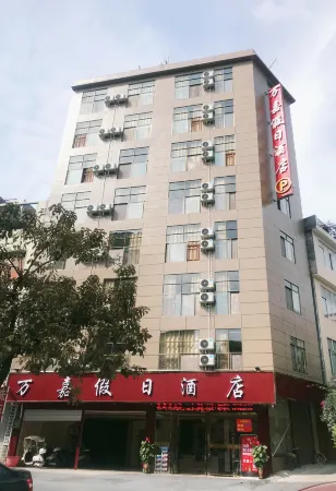 Holiday Inn Duan Wanjia