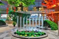 Chang Baishan Dynasty Holy Land Hot Spring Hotel