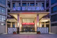 Jundu Yunting Hotel Hotels in Hanshou