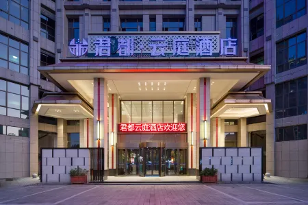 Jundu Yunting Hotel Отели в г. Ханьшоу