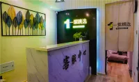 Yisu Select Cinema Hotel (Jinzhong Longhu Street Wanda Shop) - Park Yeri