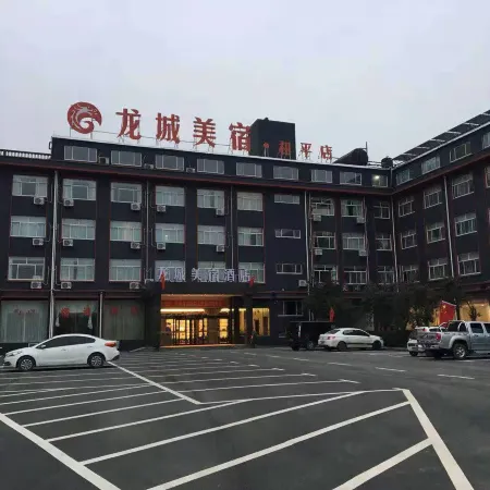 Longcheng Hotel