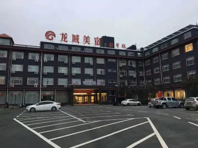Longcheng Hotel Hotels near Juye Station