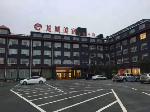 Longcheng Hotel