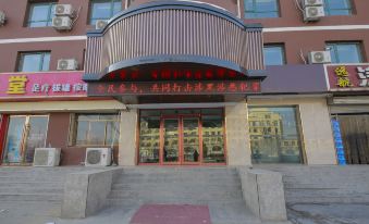 Yuzhong Yunruhailan Hotel