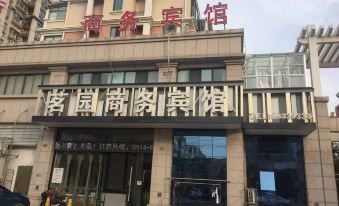 Baoying Yiyuan Business Hotel