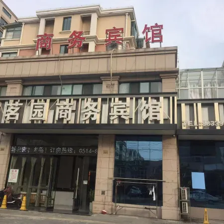 Mingyuan Hotel