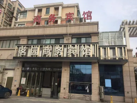 Baoying Yiyuan Business Hotel Отели в г. Баоин