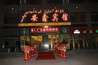 Guang'anxin Hotel Hotels in Barkol