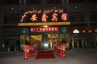 Guang'anxin Hotel