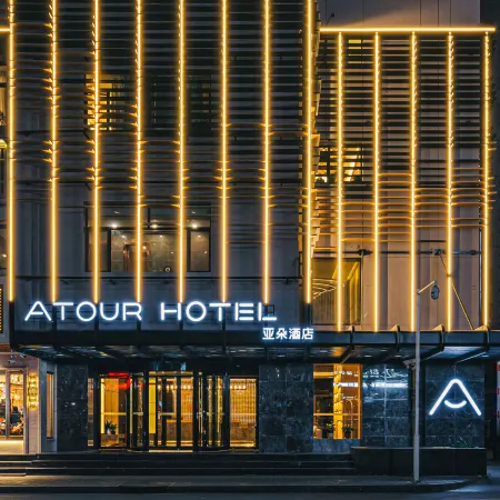 Lanzhou Dongfanghong Plaza Lanzhou University Atour Hotel