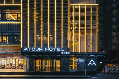 Lanzhou Dongfanghong Plaza Lanzhou University Atour Hotel Hotels in Lanzhou