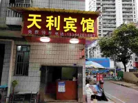 Nanning Tianli Hotel Hotels near City Top