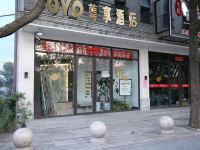 扬州瑞娜精品酒店 - 酒店外部