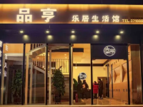 SUIDE PINHENG HOTEL Hotels in Suide