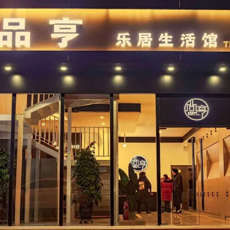 SUIDE PINHENG HOTEL