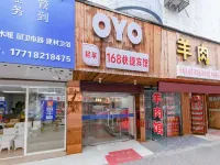 Bengbu 168 Express Hotel Hotels in 