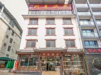 西岭同喜酒店 - 酒店外部