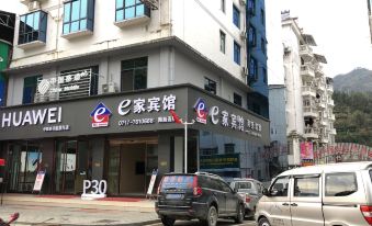 Yichang e-hotel