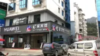 Yichang e-hotel