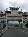 Jiuhuashan Hualu Yunlai Inn - إقامة ريفية