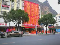 河池貝加爾飯店