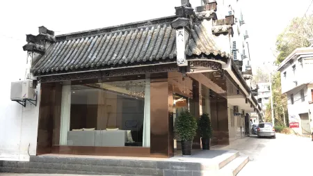 黃山旅行者之家精品酒店