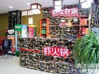 汉庭酒店(榆林二街西亚大厦店) - 其他