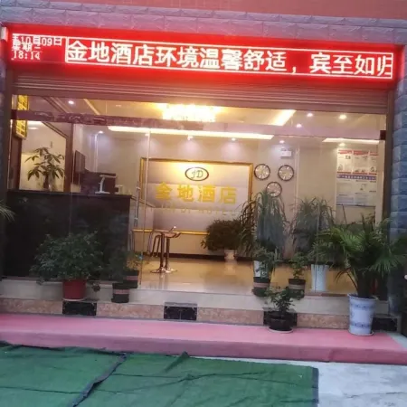 Ningnan Jindi Hotel