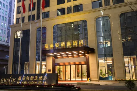 Galactic G-Luxe Hotel Отели рядом с достопримечательностью «Dayong Town»