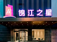 Jinjiang Inn (Zhangjiagang Yangshe Old Street Manbat Plaza Hotel)