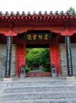 Dengfeng Moshe Hotel