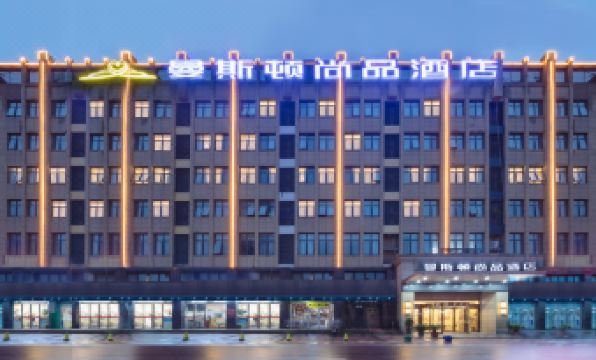 Manston Shangpin Hotel (Hefei Mingzhu Plaza Zhengda Plaza Branch)