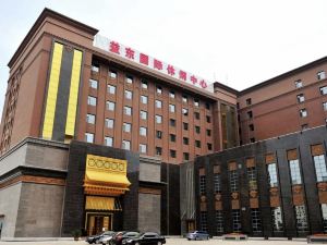 Yidong International Leisure Hotel