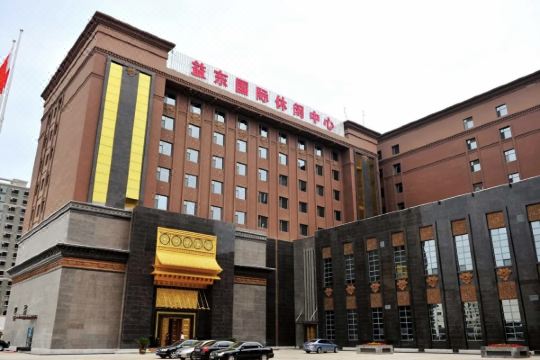 长治益东国际休闲楼预订价格,联系电话位置地址【携程酒店】