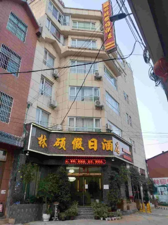 Linshuo Holiday Hotel Отели рядом со станцией Luoping Railway Station