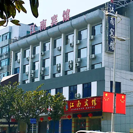 Jiangnan Hotel