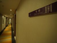 和颐酒店(广州琶洲会展中心广州塔店) - 公共区域