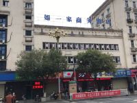 大田如一家商务酒店