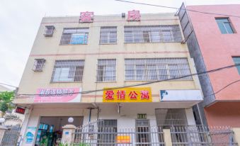 Love Apartment (Haikou University Town Shop)