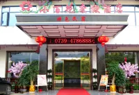 Xinning Xiaobaihua Resort Hotel Hotels near Tianyi Alley Scenic Area