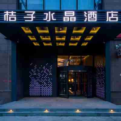 Crystal Orange Hotel (Huai'an Jinying Plaza) Hotel Exterior