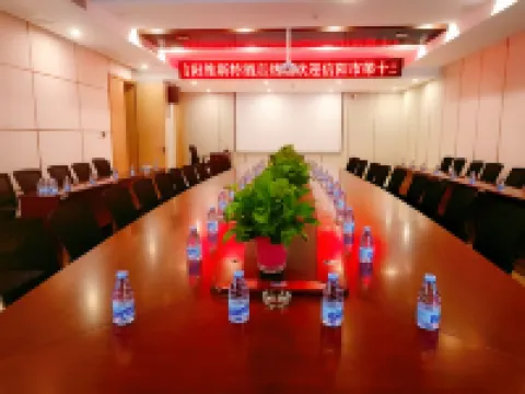 信陽維斯特コレクションホテル（万達広場高速鉄道東駅）