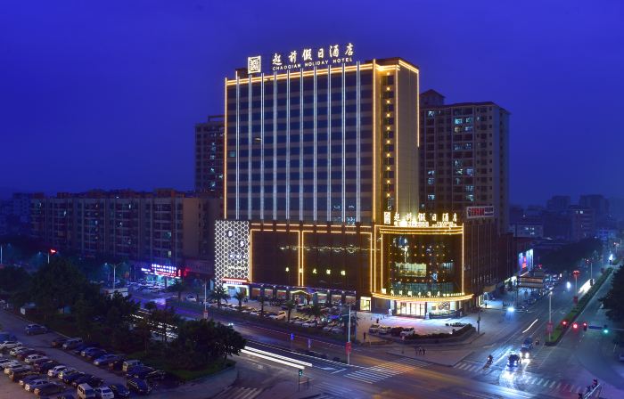 Chaoqian Holiday Hotel