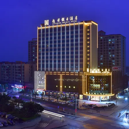 Chaoqian Holiday Hotel