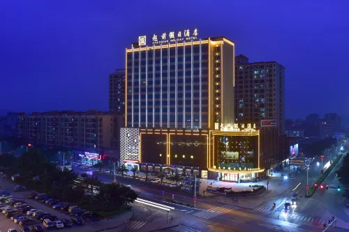 Chaoqian Holiday Hotel Hotels in Shixing