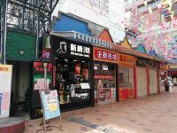 南宁又一天酒店 - 酒店附近