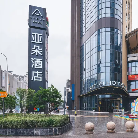 Atour Hotel (Suzhou New District MuduDayuncheng) Отели рядом с достопримечательностью «Древний город Сучжоу Муду»