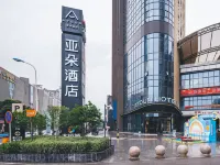 Atour Hotel (Suzhou New District MuduDayuncheng)