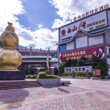 Xishan Holiday Hotel
